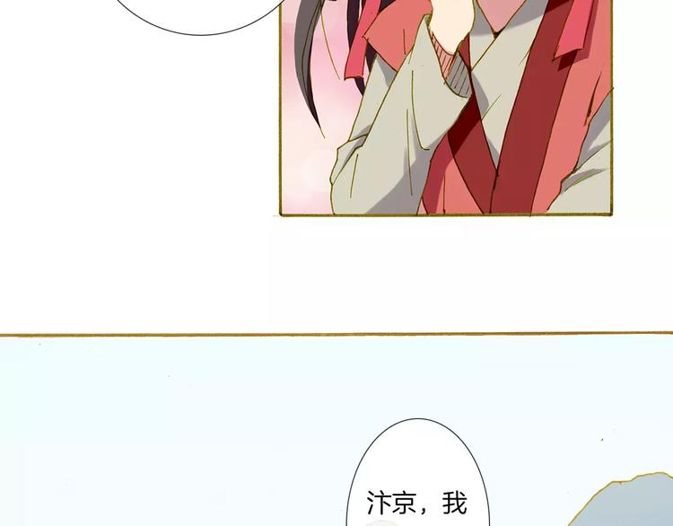 第1话 少女与“白衣仙男”138