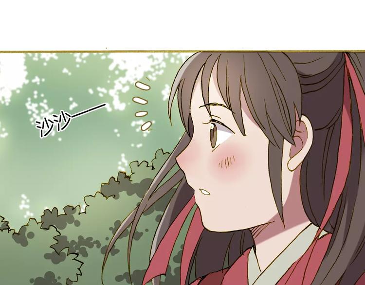 第4话 寻找冰泉70