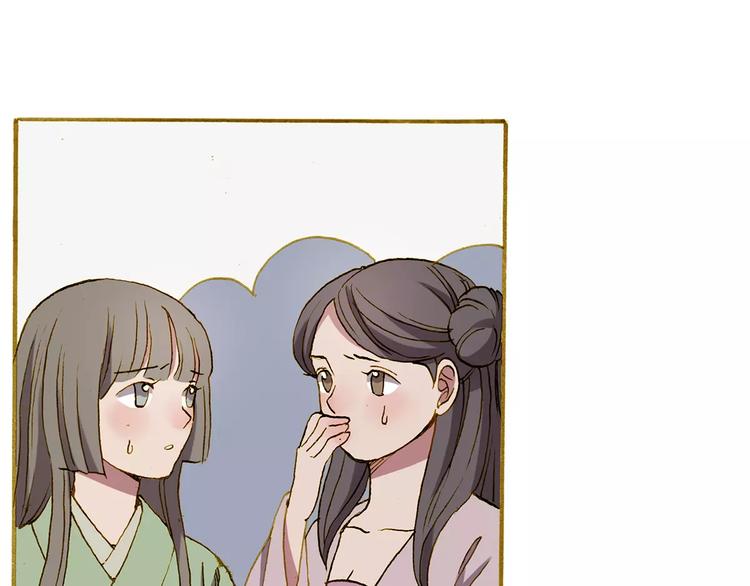 第4话 寻找冰泉17