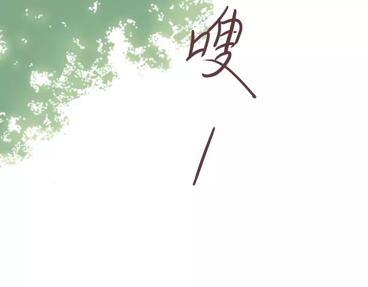 第5话 谁来救救我50