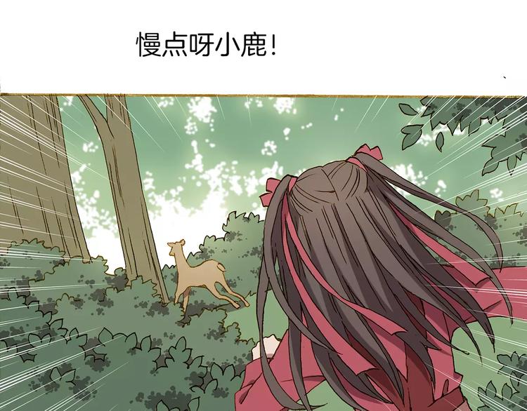 第5话 谁来救救我16