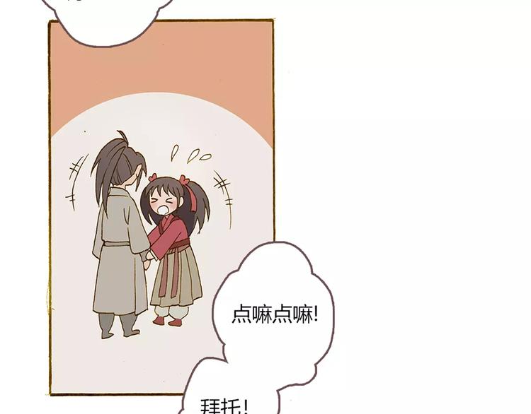 第5话 谁来救救我81