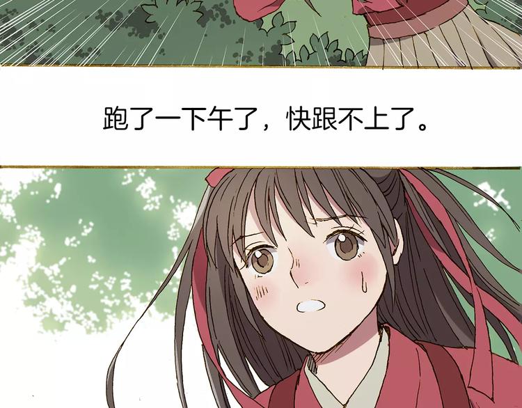 第5话 谁来救救我17
