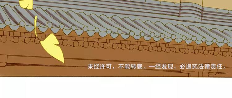 第2话 汴京之旅87