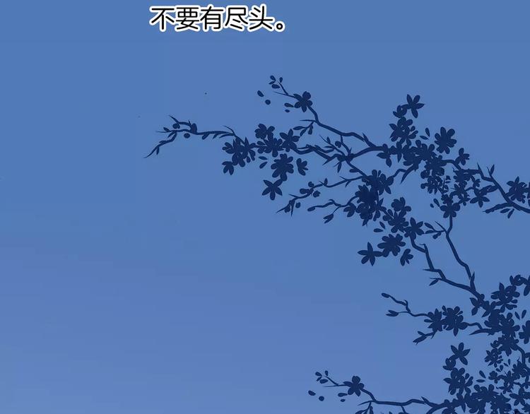 第6话 与你重逢86
