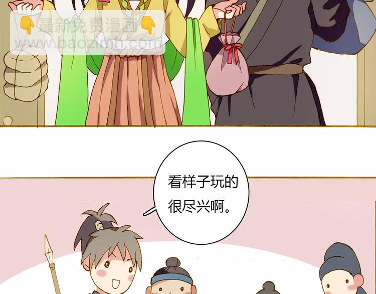 第2话 汴京之旅50