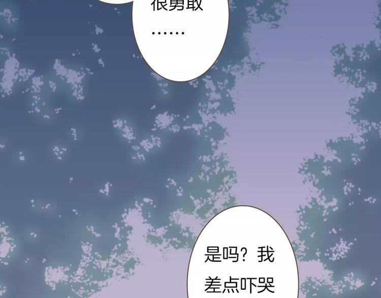 第6话 与你重逢76