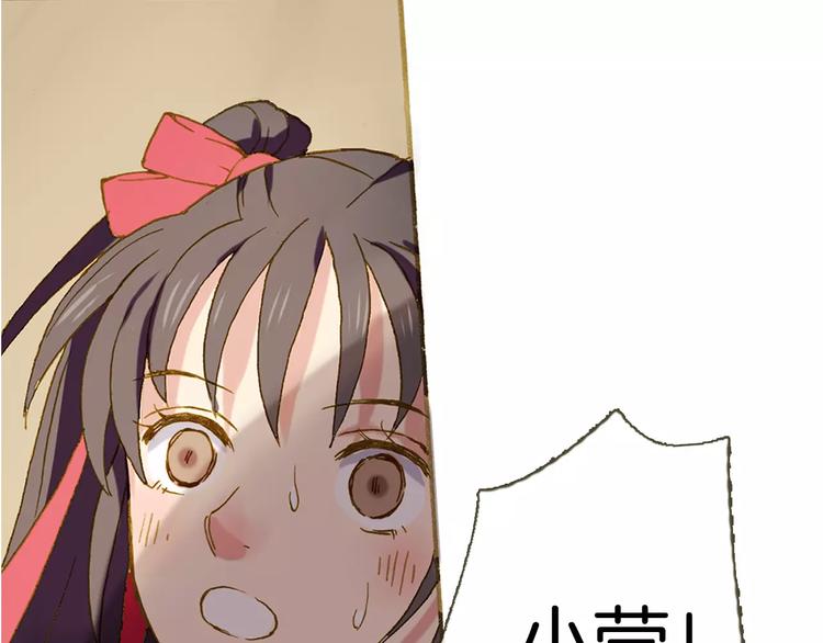 第2话 汴京之旅15
