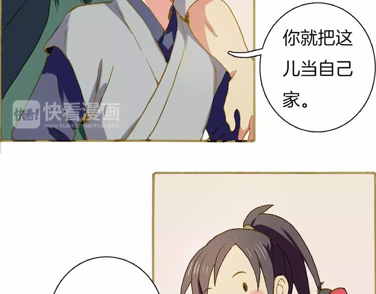 第2话 汴京之旅40