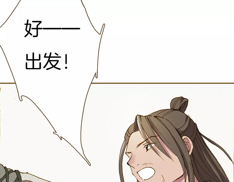 第4话 寻找冰泉27