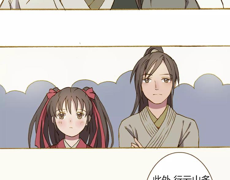 第4话 寻找冰泉10