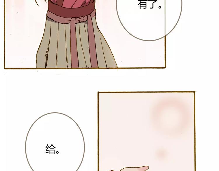 第3话 云山派的入门测试45