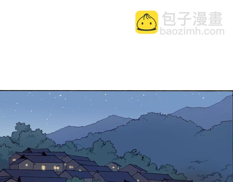 第1话 少女与“白衣仙男”17