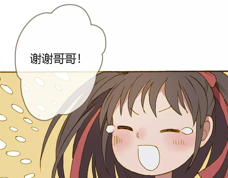 第3话 云山派的入门测试39