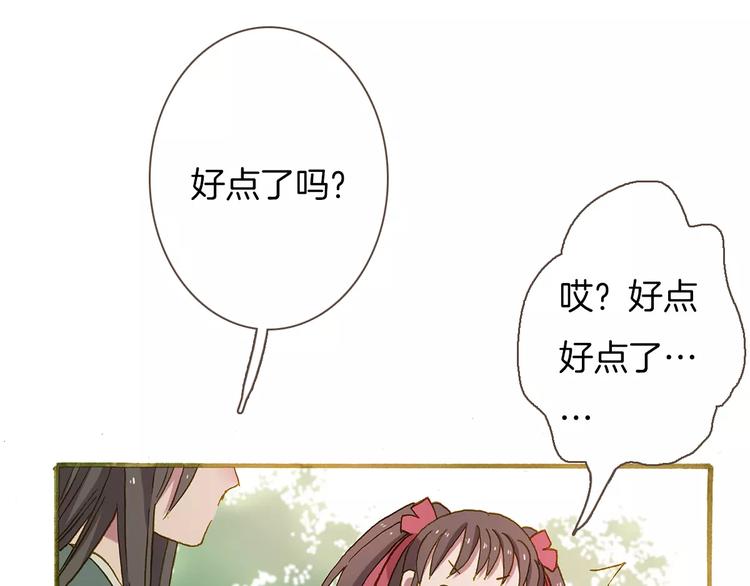 第6话 与你重逢64