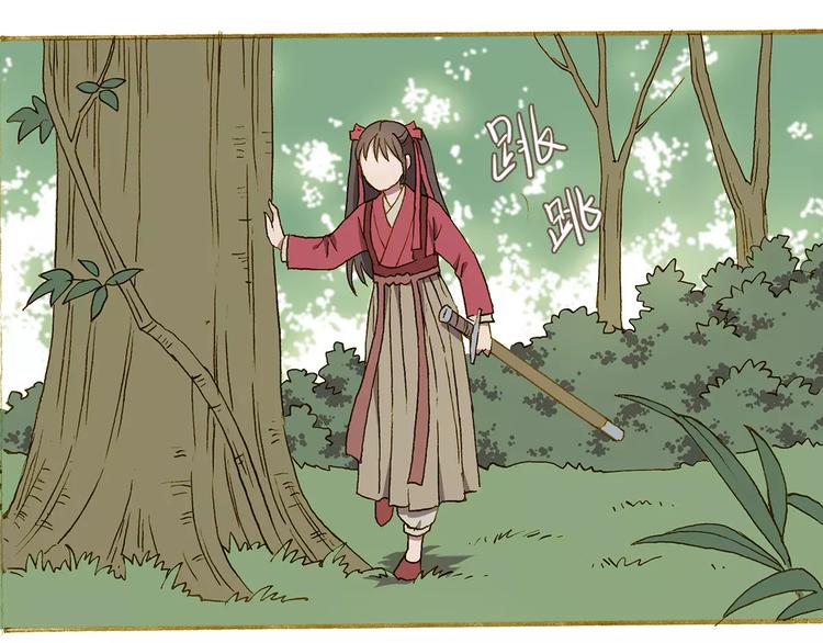 第5话 谁来救救我30