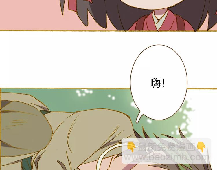 第4话 寻找冰泉42