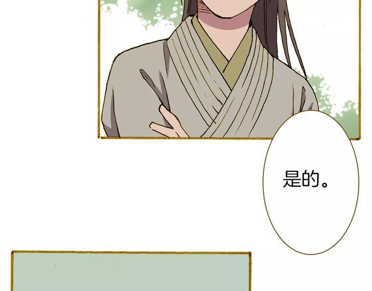 第4话 寻找冰泉103
