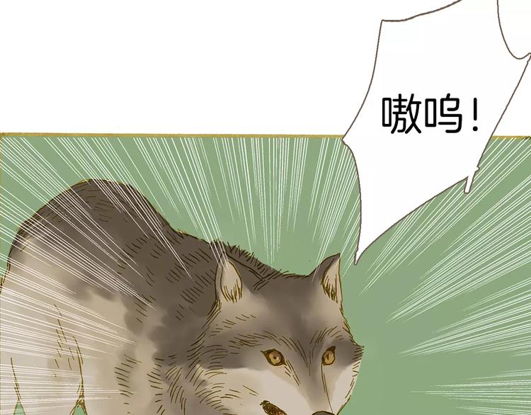 第5话 谁来救救我71