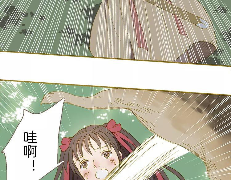 第5话 谁来救救我38
