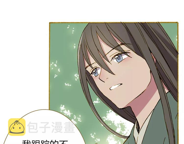 第4话 寻找冰泉96