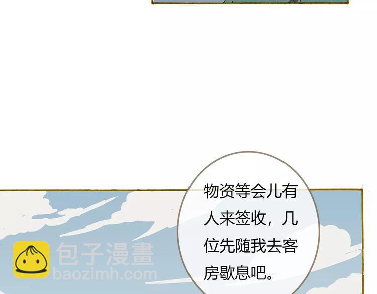 第3话 云山派的入门测试20