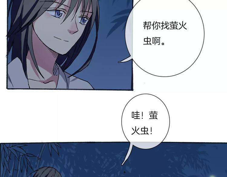 第1话 少女与“白衣仙男”62