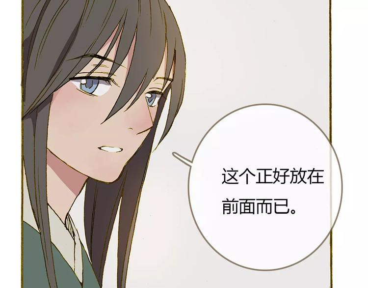 第3话 云山派的入门测试62