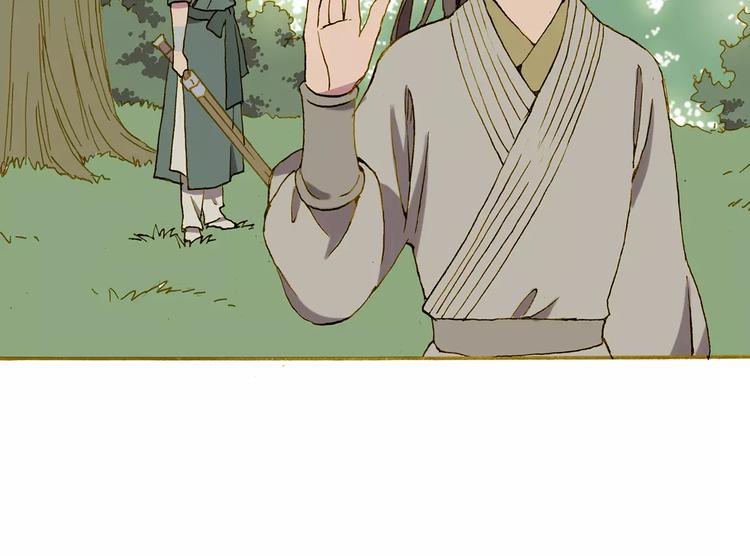 第5话 谁来救救我9
