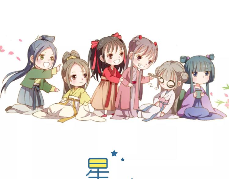 第3话 云山派的入门测试0
