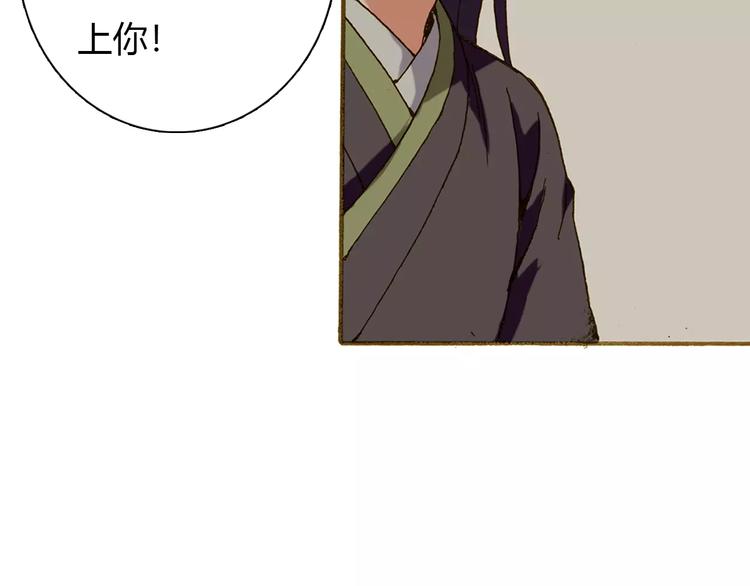 第2话 汴京之旅60