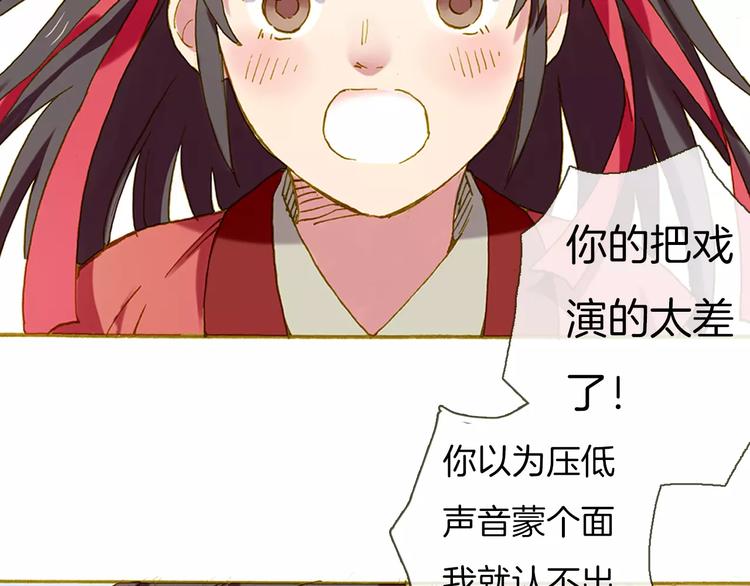 第2话 汴京之旅22