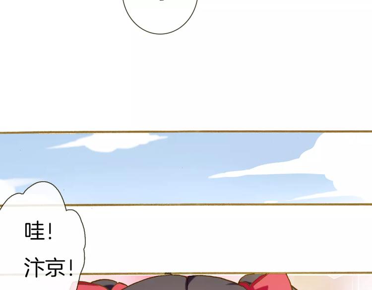 第2话 汴京之旅28