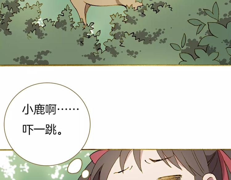 第4话 寻找冰泉76