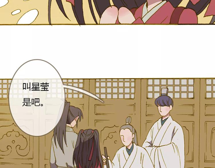 第3话 云山派的入门测试40