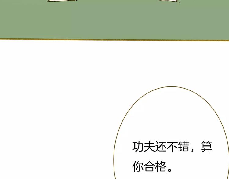 第5话 谁来救救我4