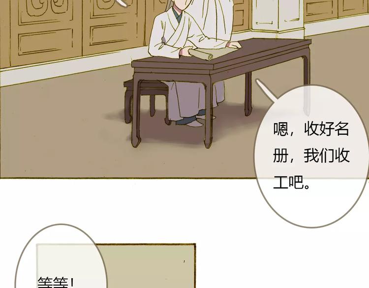 第3话 云山派的入门测试25