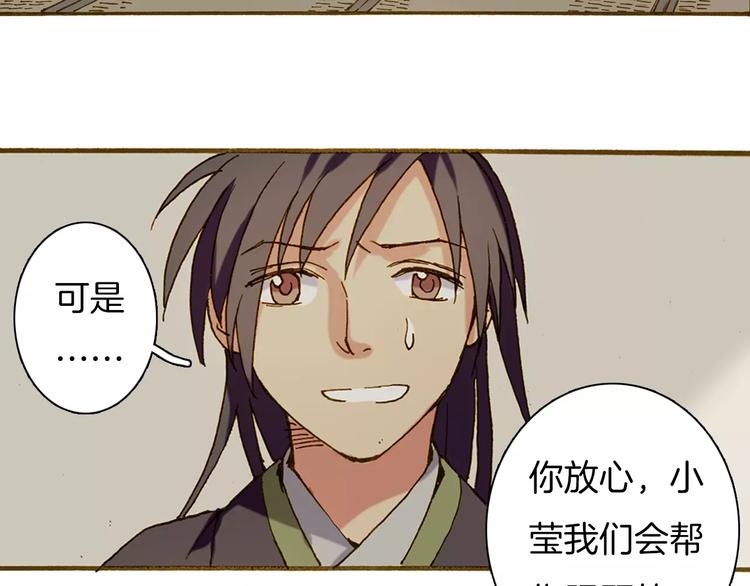 第2话 汴京之旅56