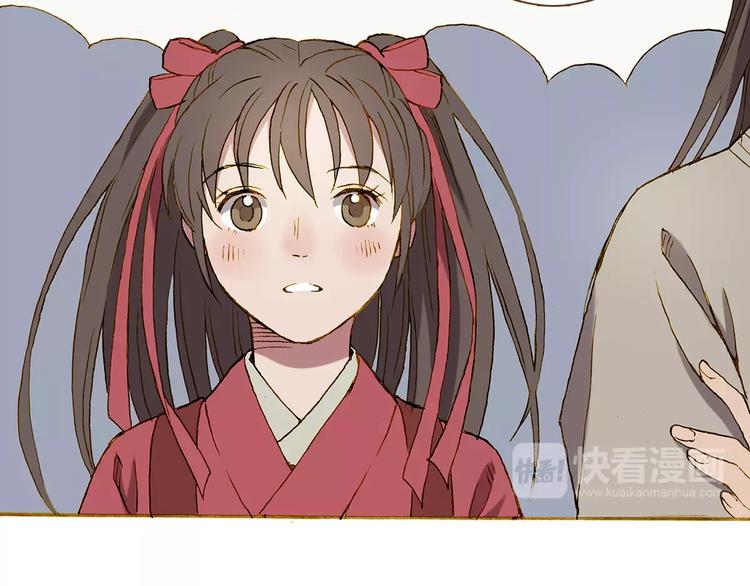 第4话 寻找冰泉15