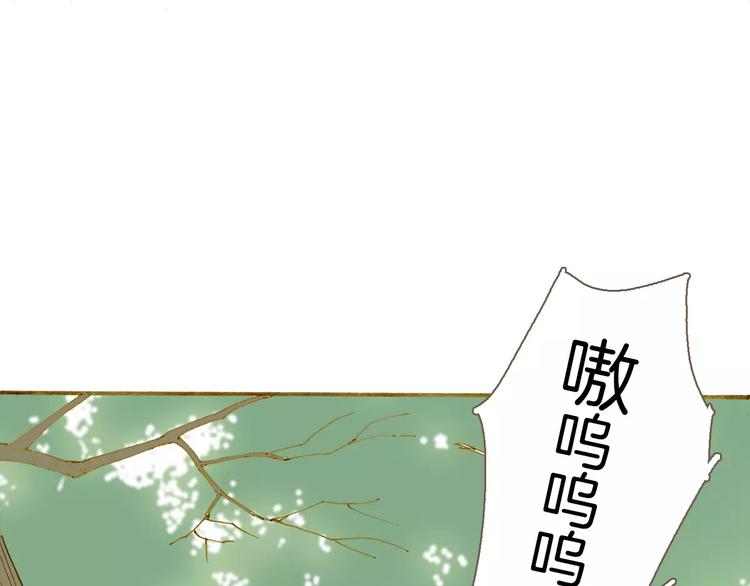第5话 谁来救救我58