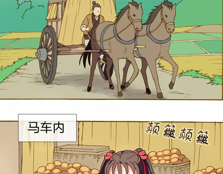第1话 少女与“白衣仙男”116