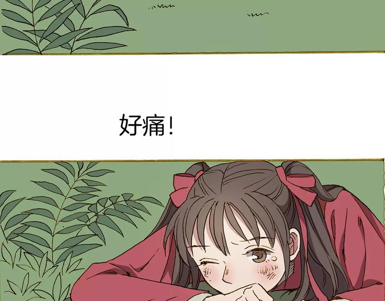 第5话 谁来救救我25