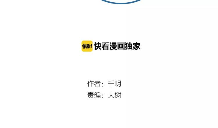 第2话 汴京之旅2