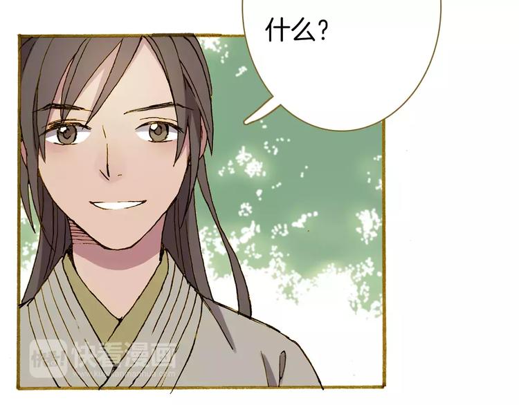 第4话 寻找冰泉98