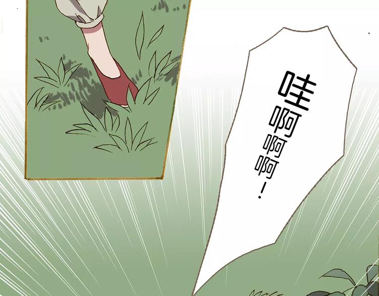 第5话 谁来救救我19