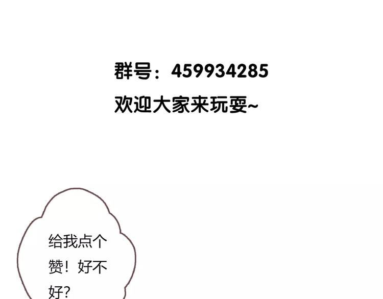 第4话 寻找冰泉119