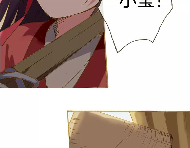 第2话 汴京之旅16