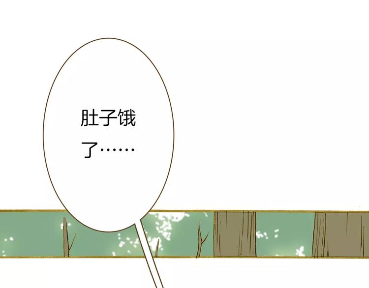 第4话 寻找冰泉67