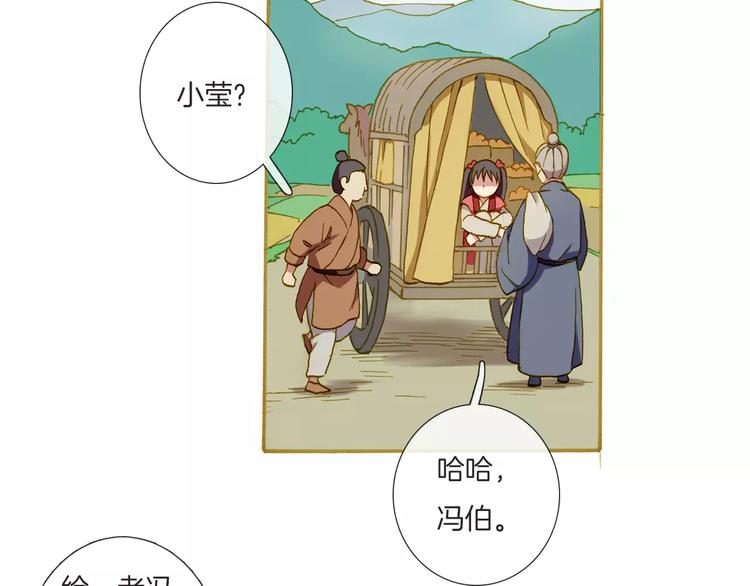 第1话 少女与“白衣仙男”127