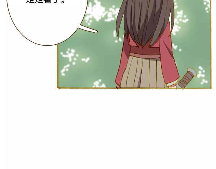 第4话 寻找冰泉57